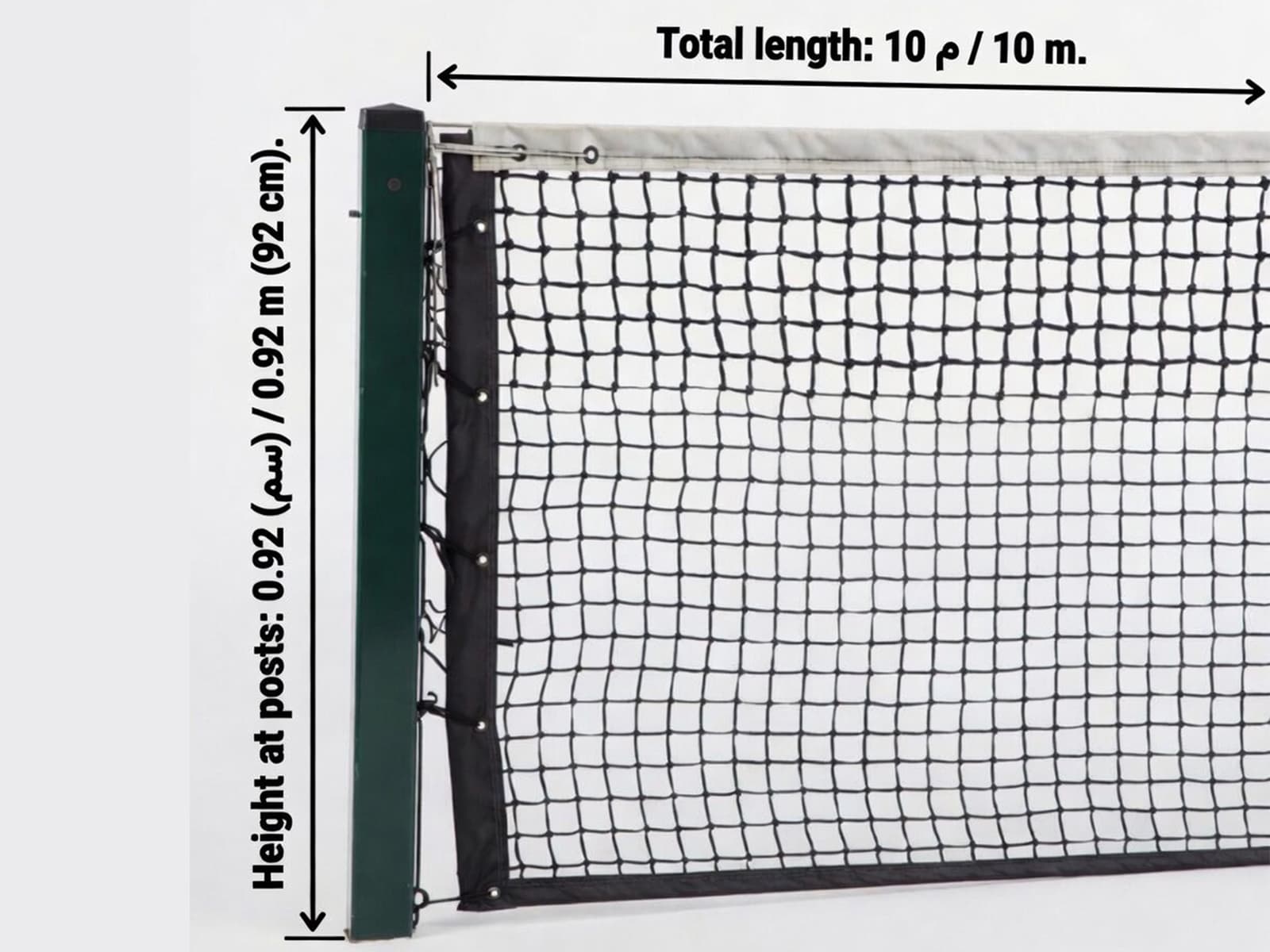 Padel Equipments